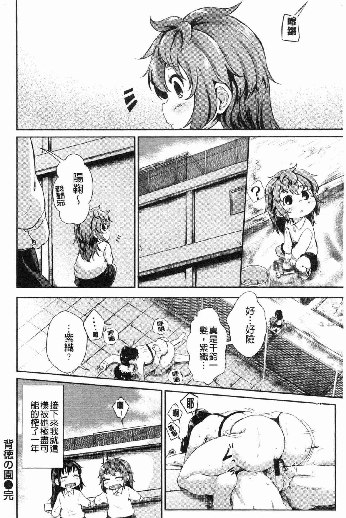 076