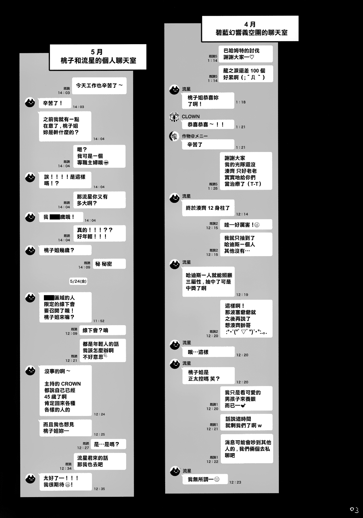 03_MJK_19_T1763_003