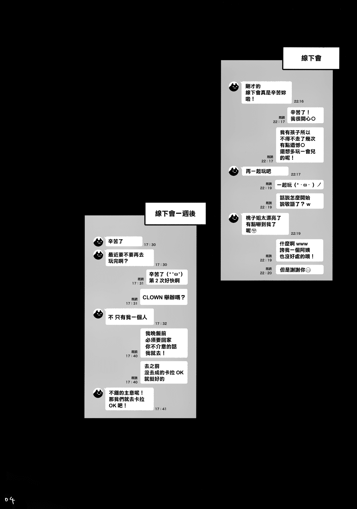 04_MJK_19_T1763_004