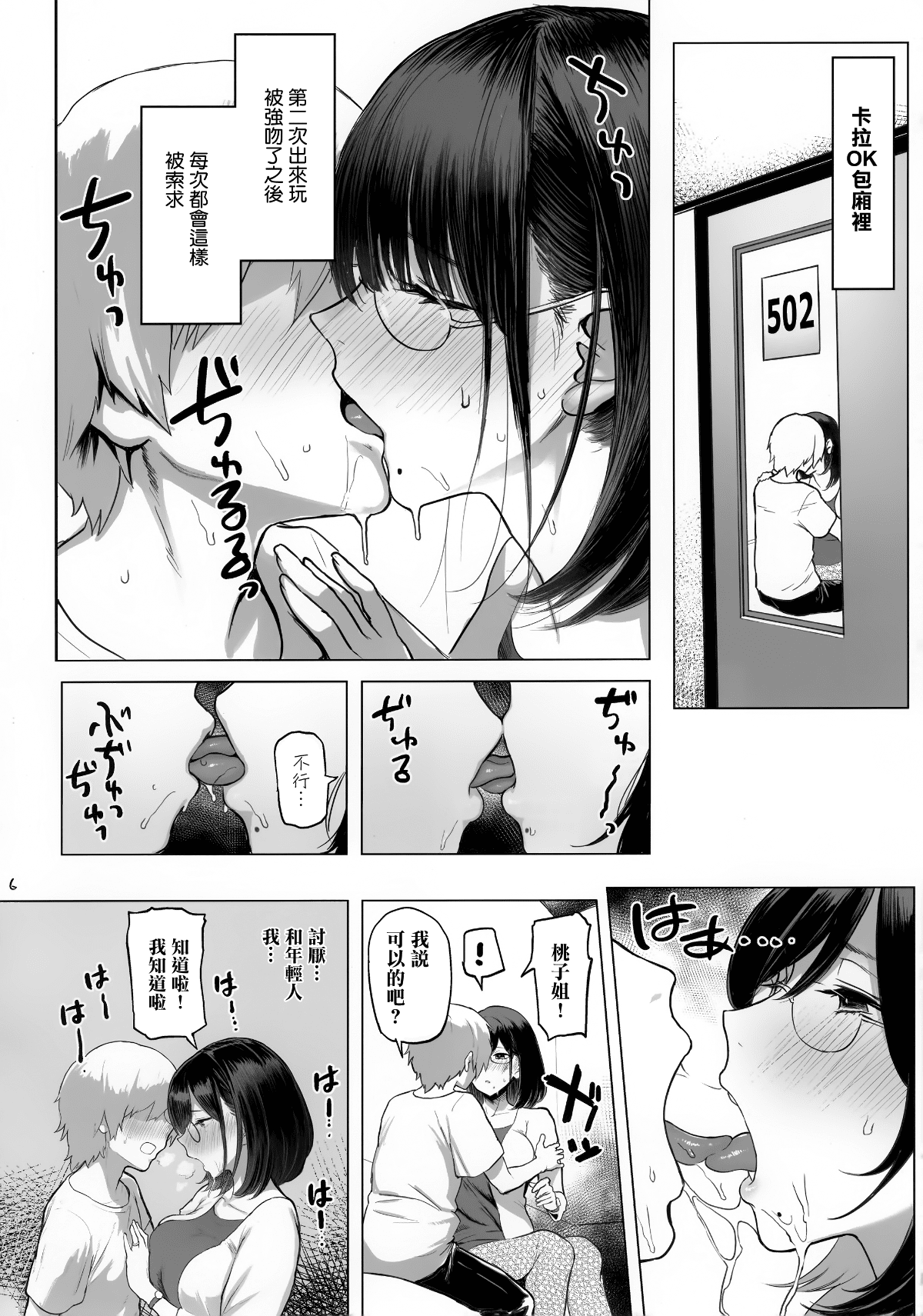 06