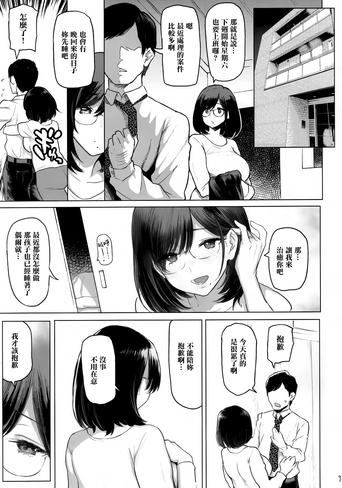 09