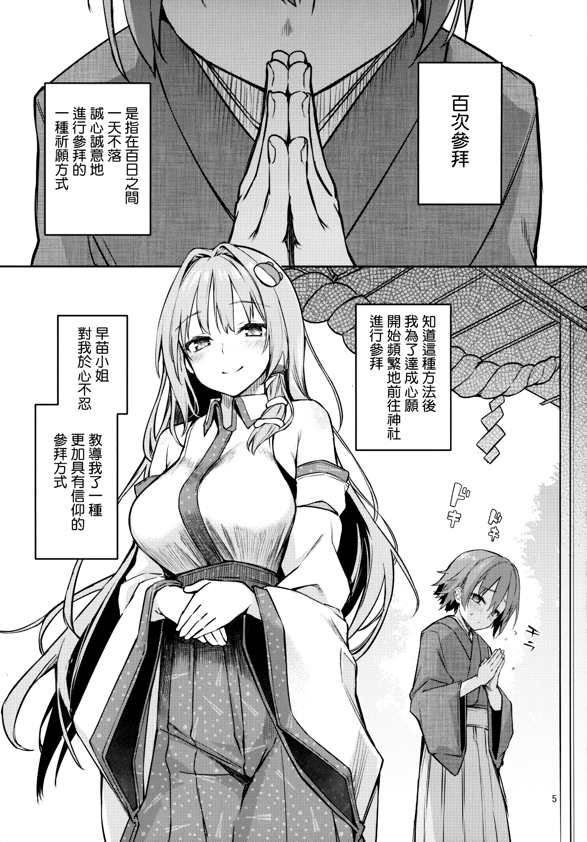05