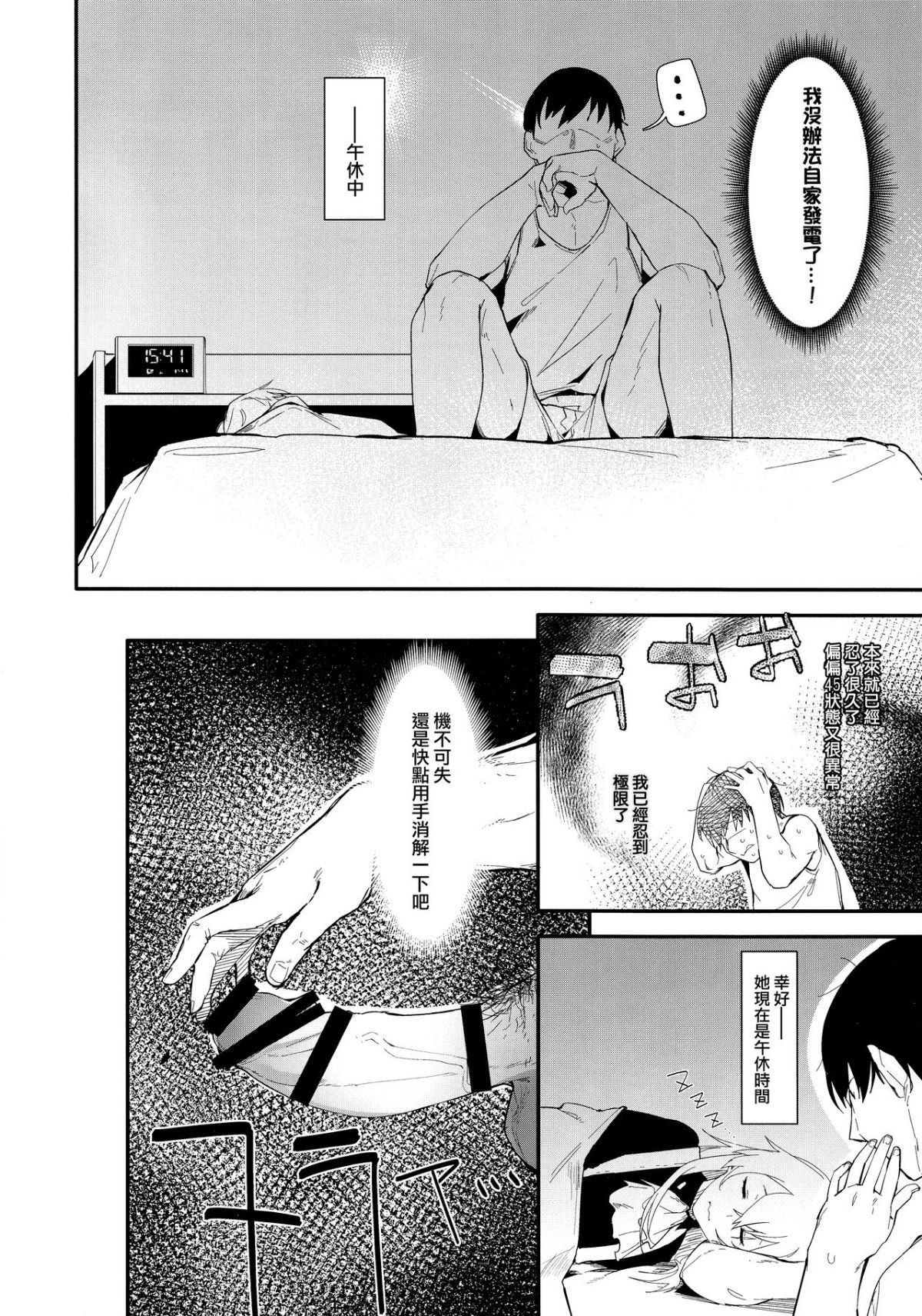 03