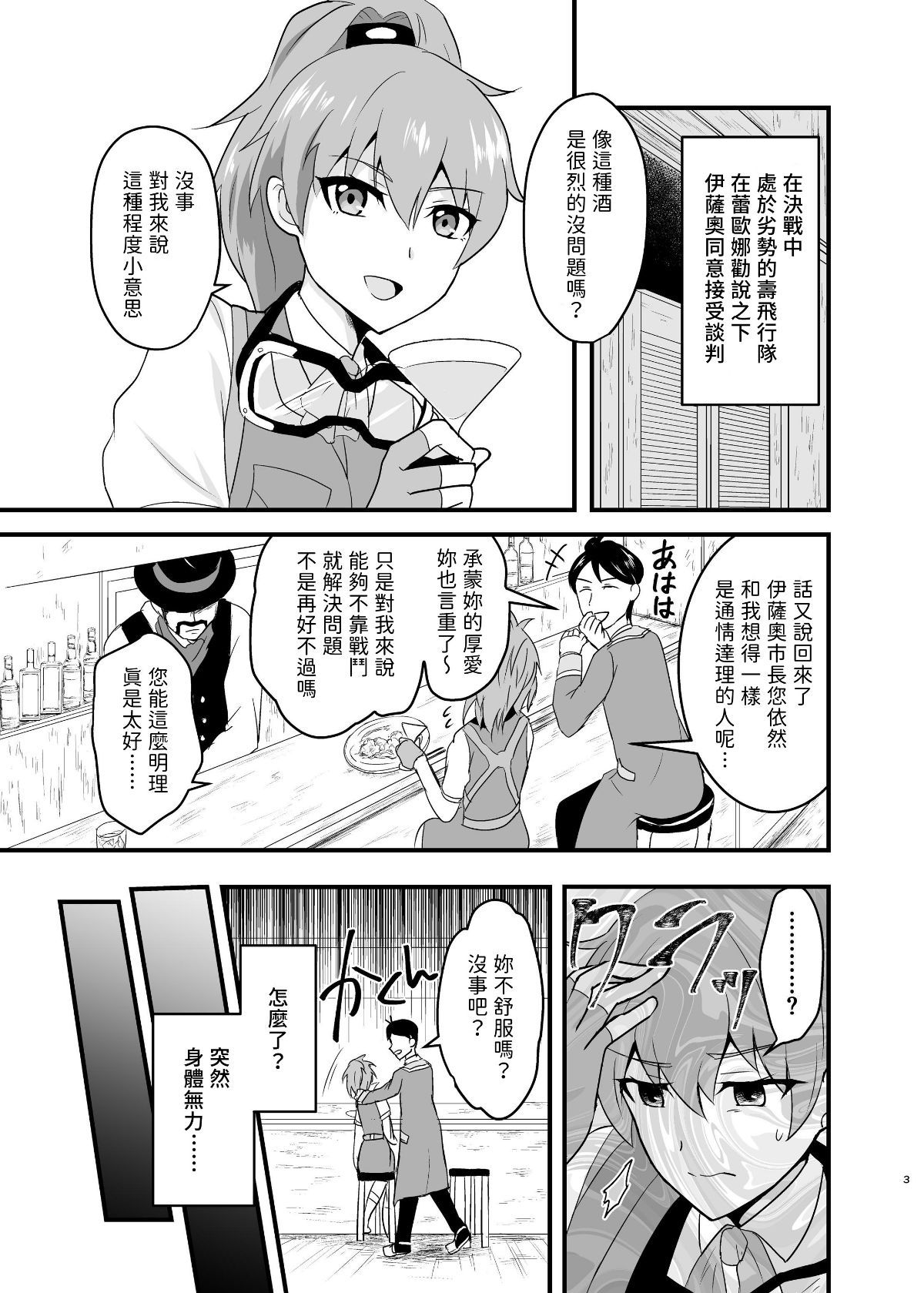003