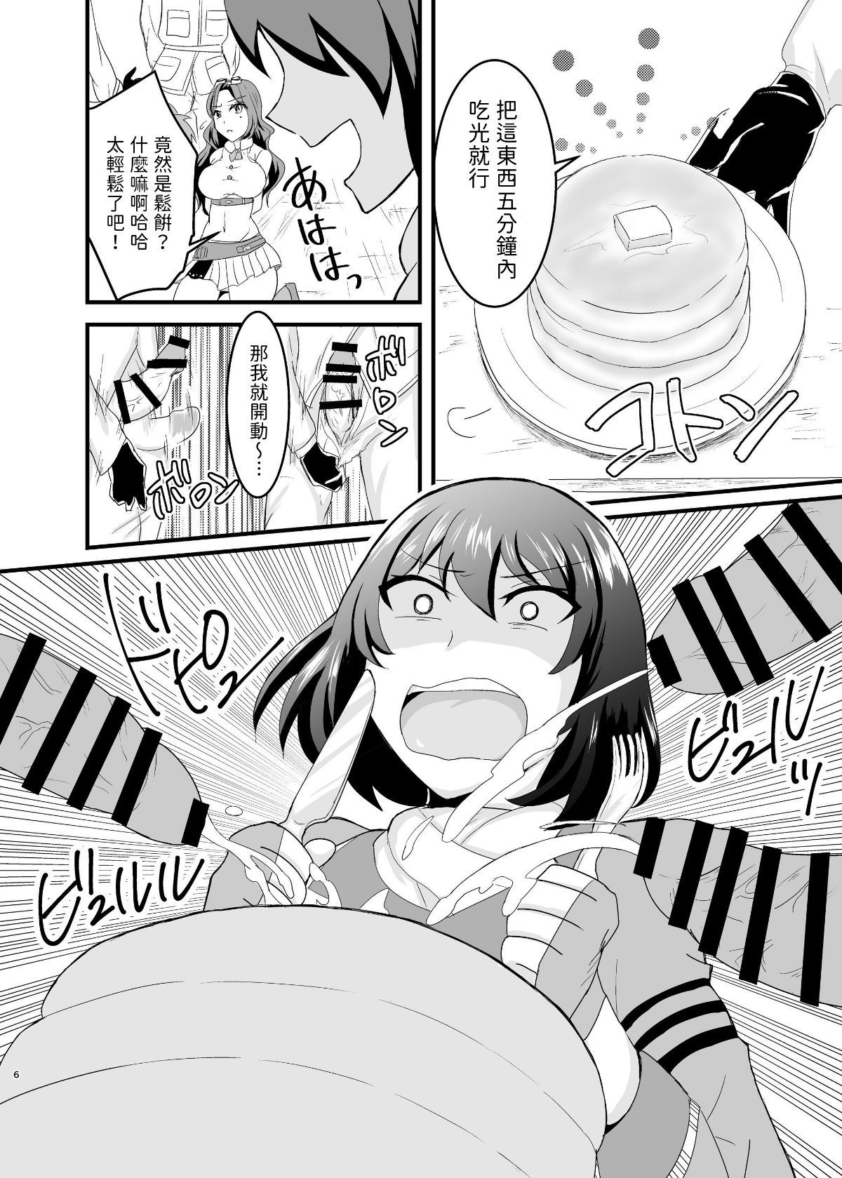 006