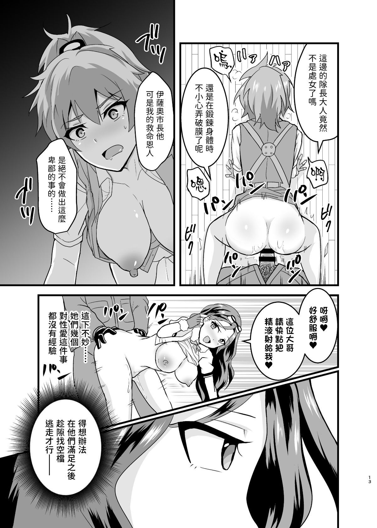 013
