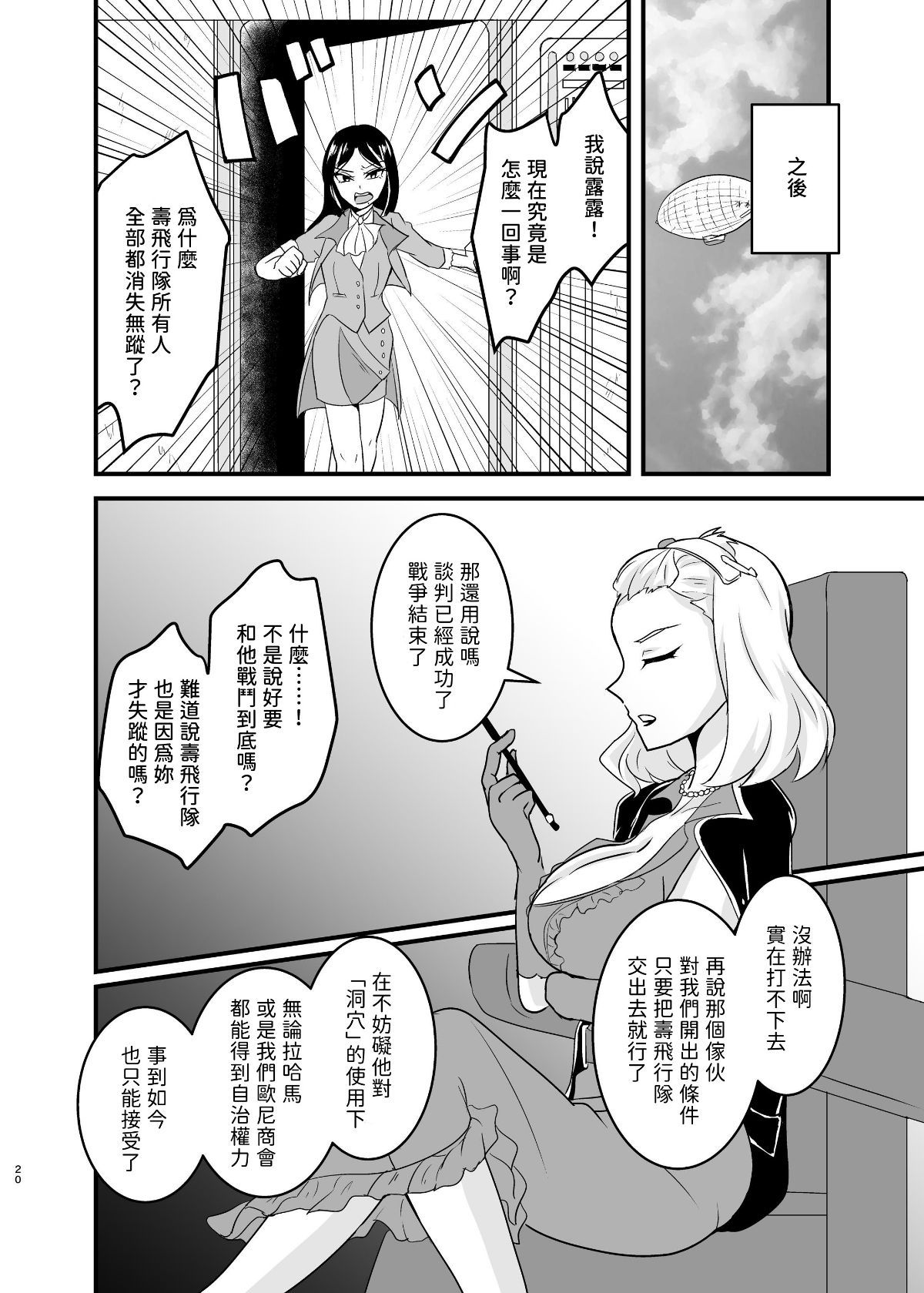 020