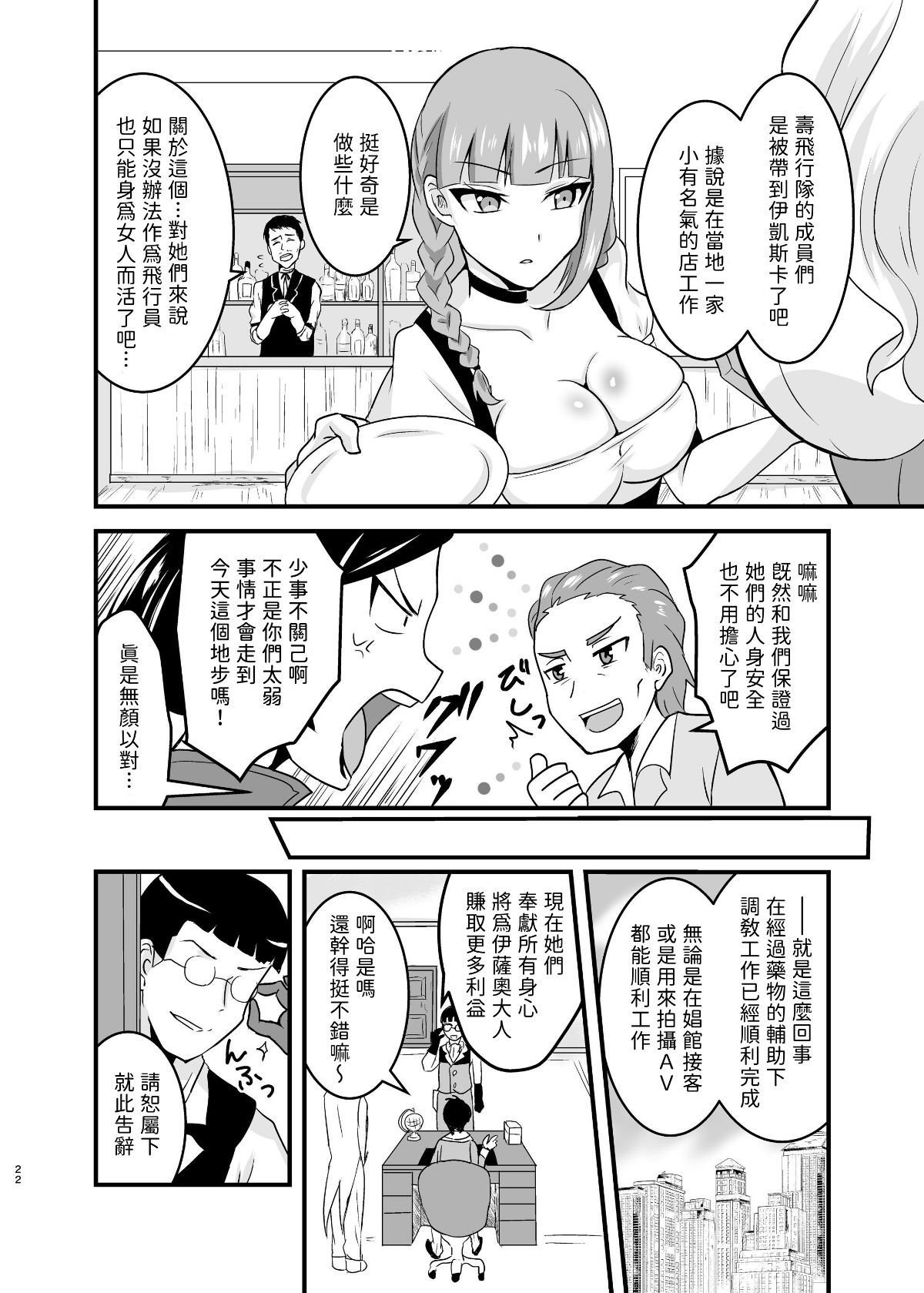 022