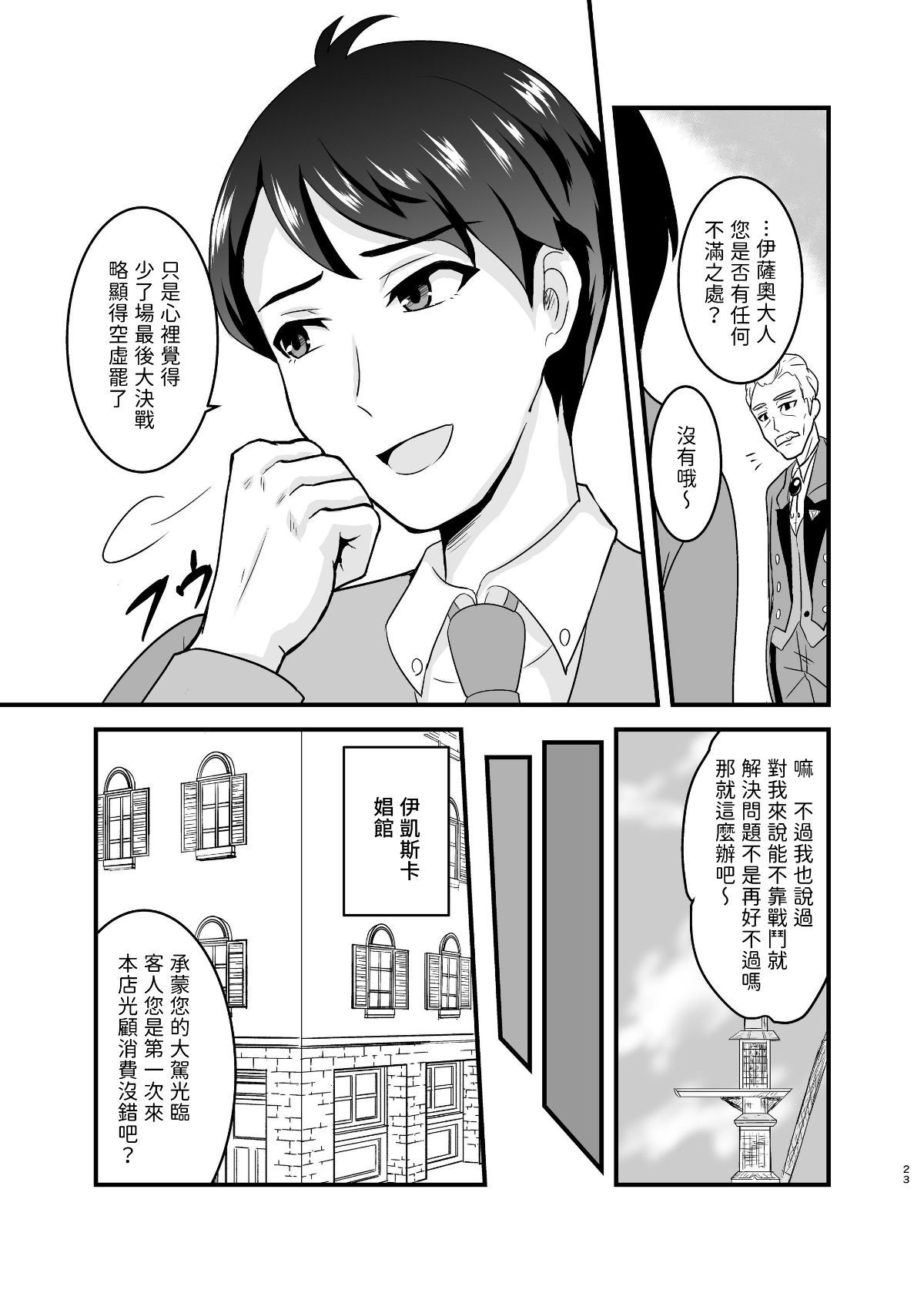 023