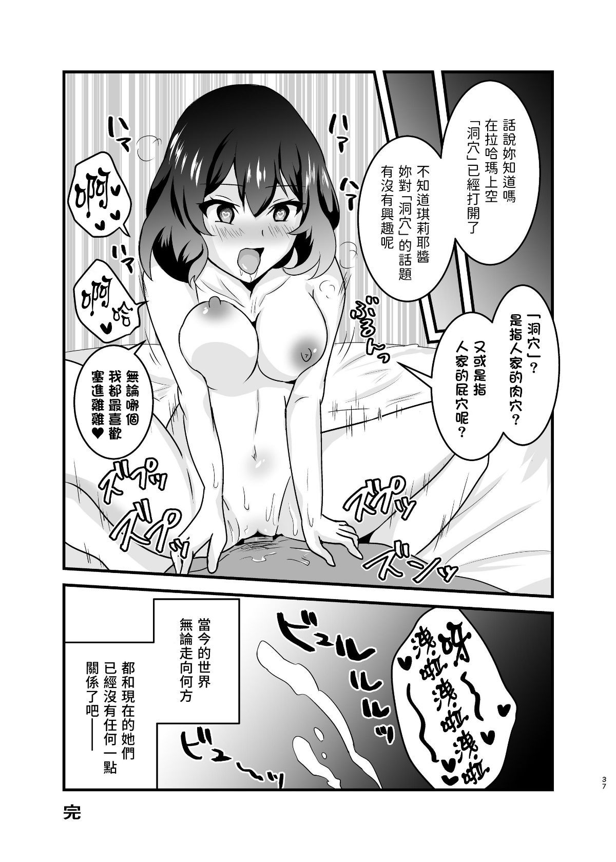 037