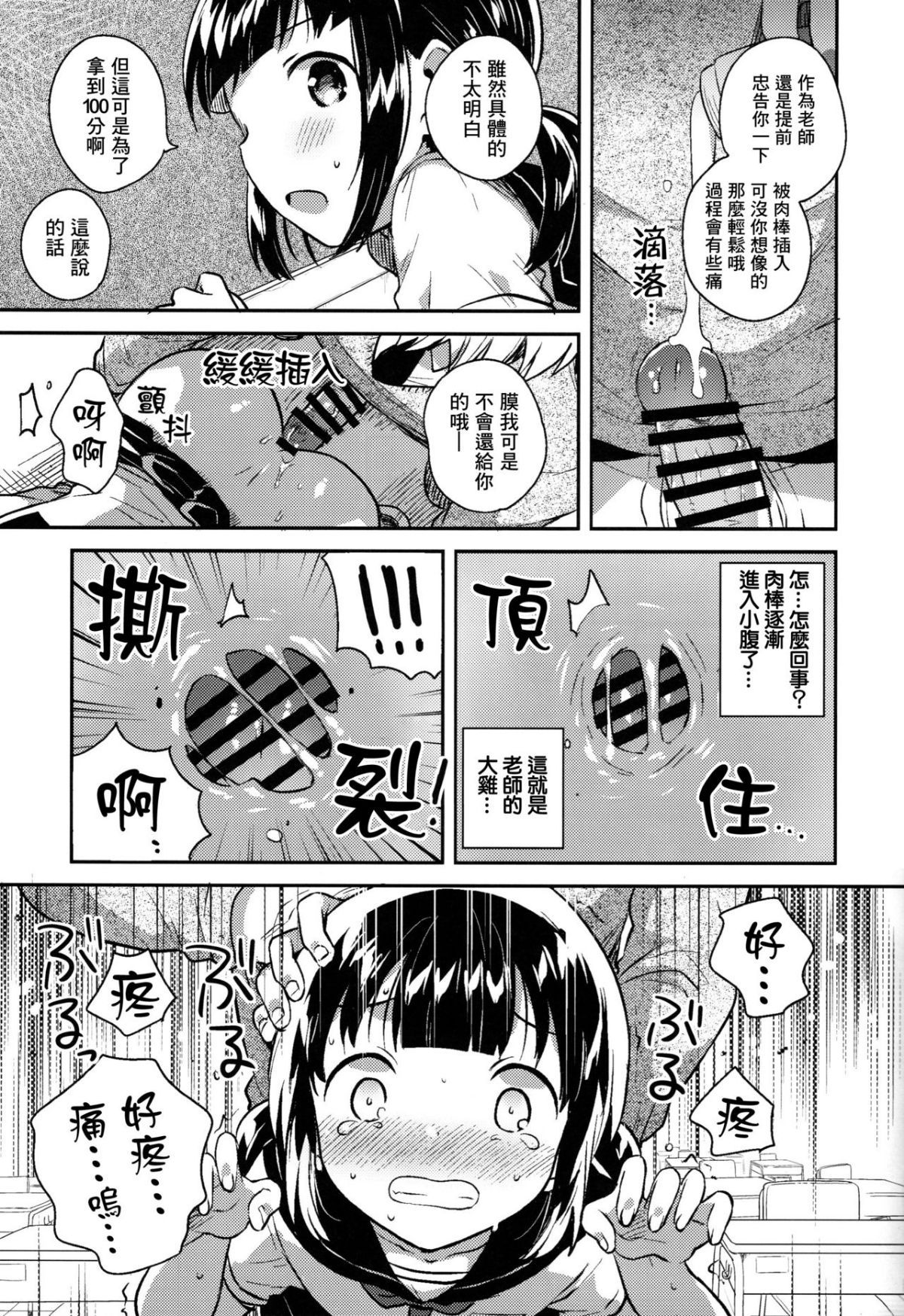 010
