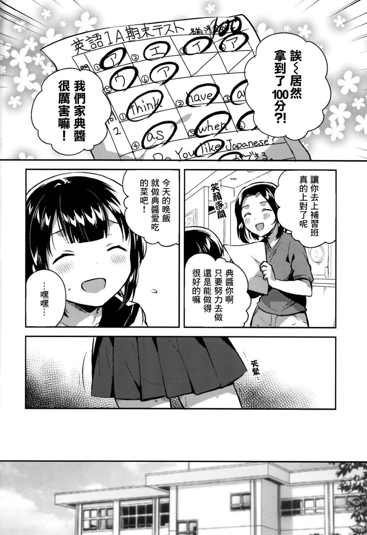 013