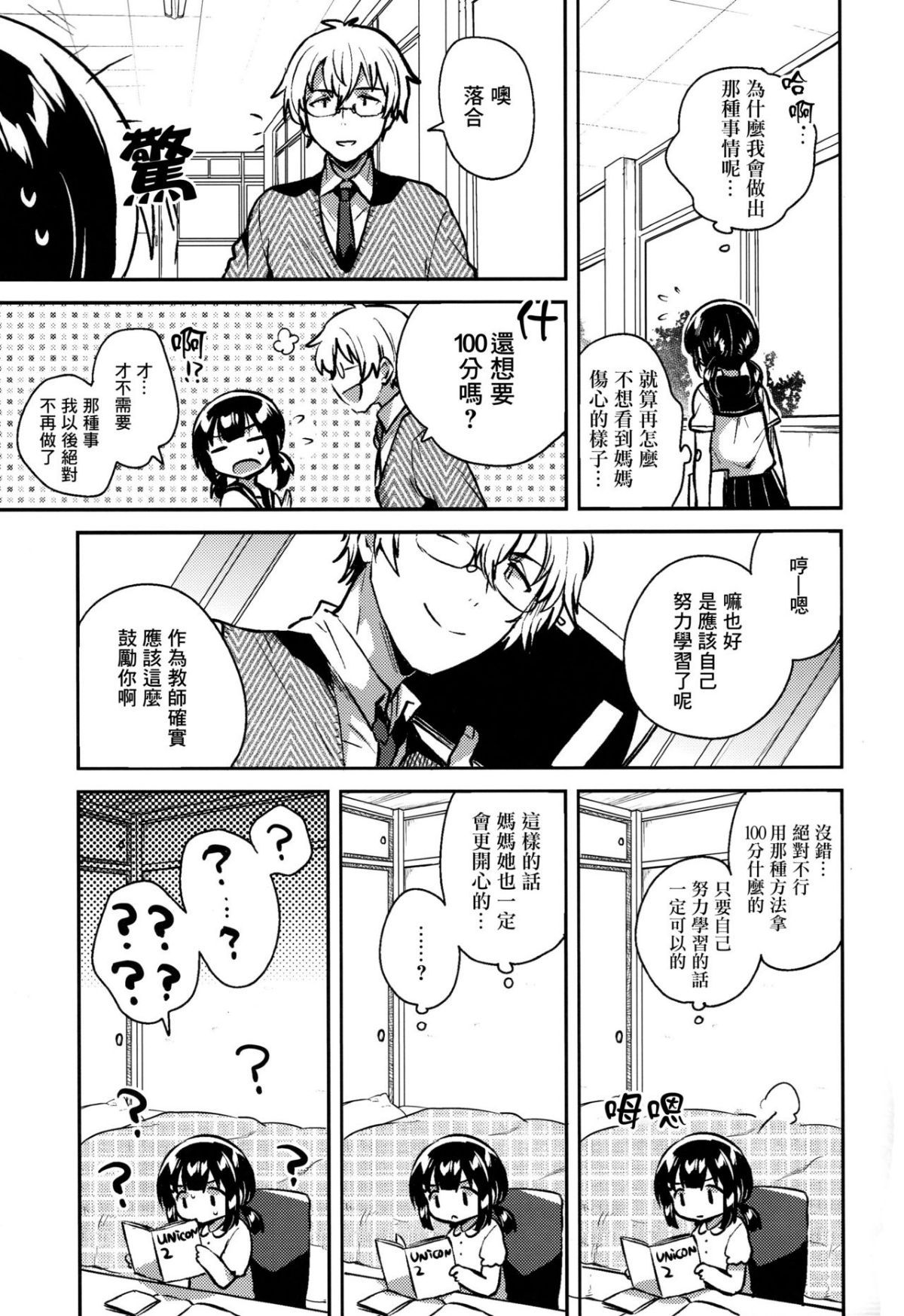 014