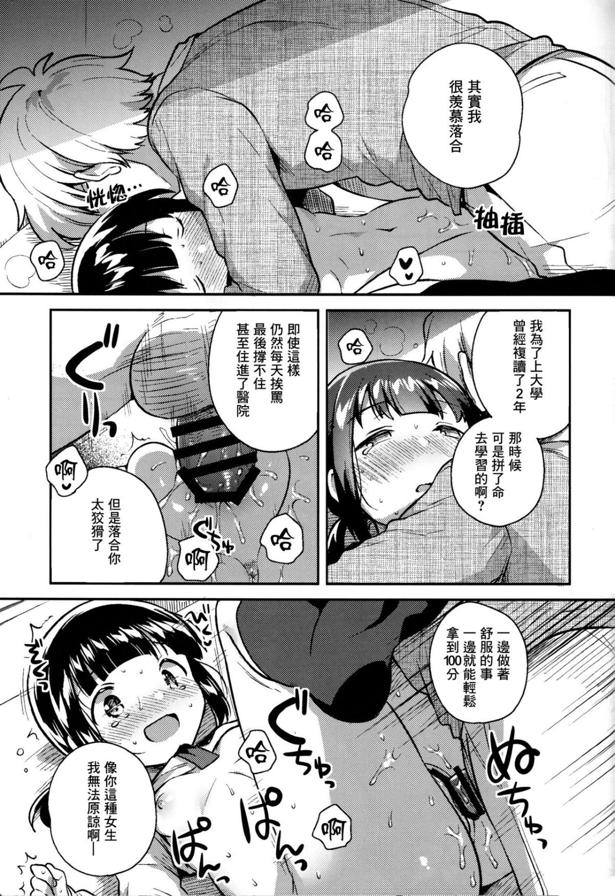 024