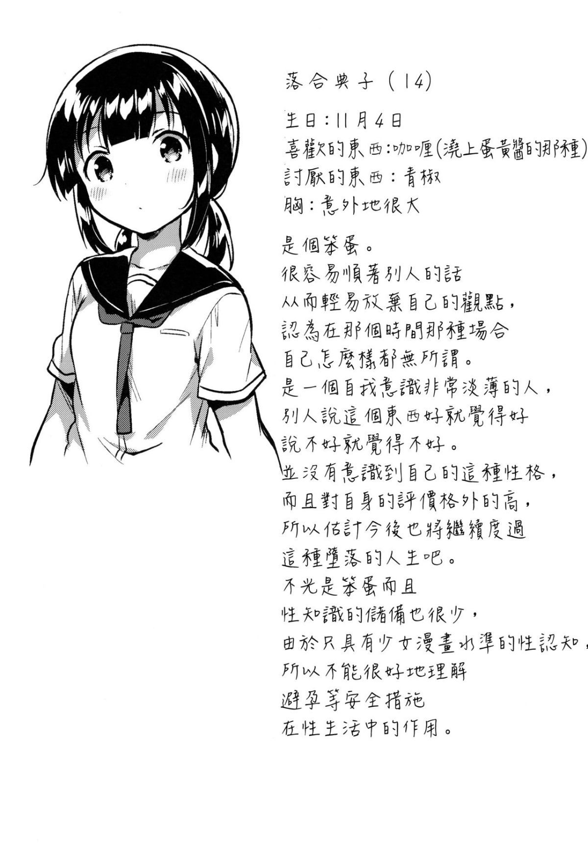 030