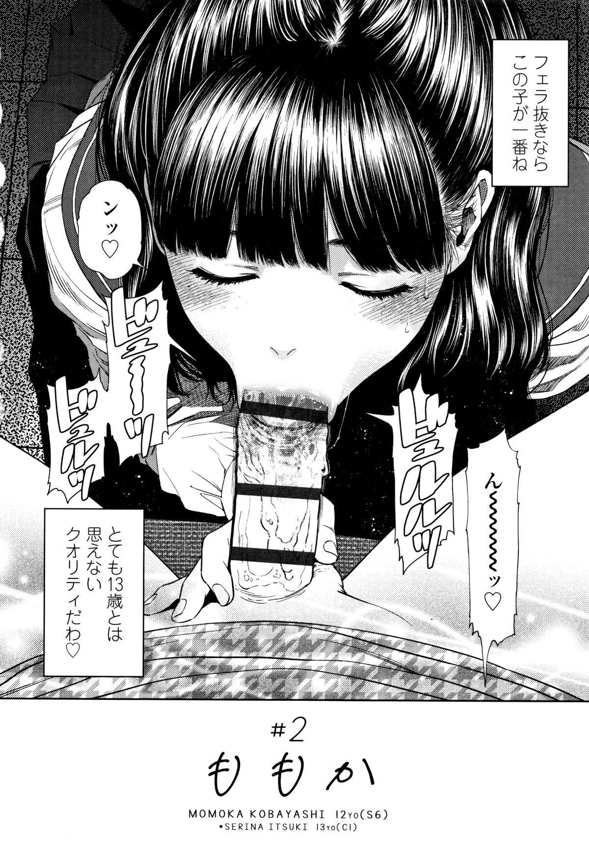 P024