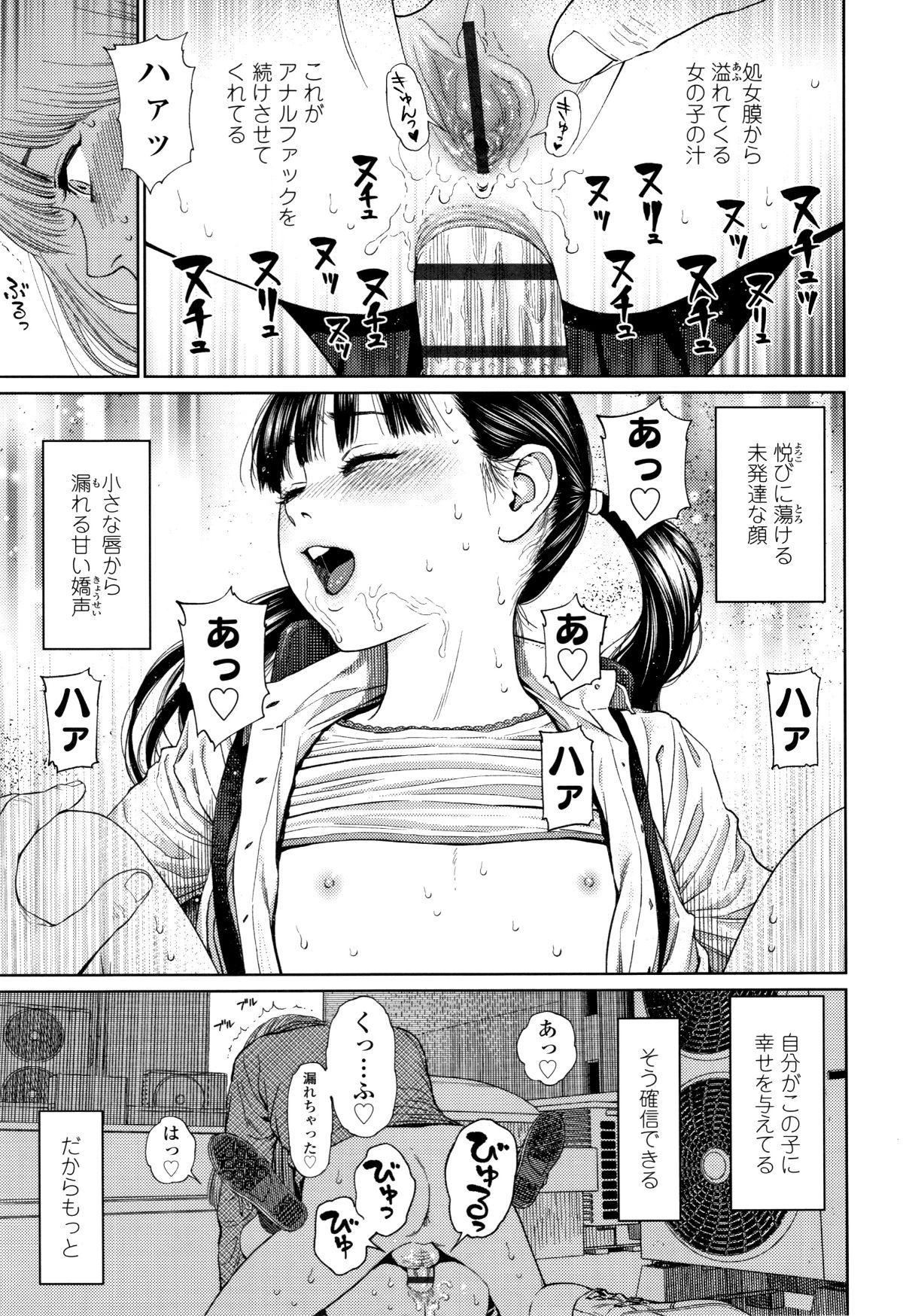 P039