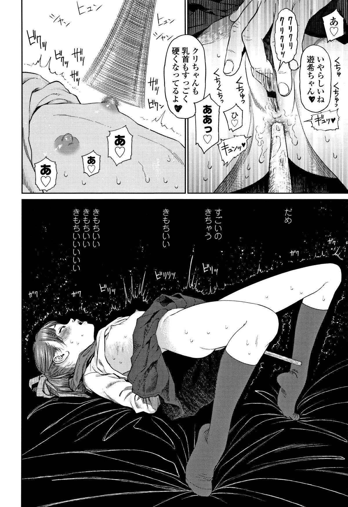 P054