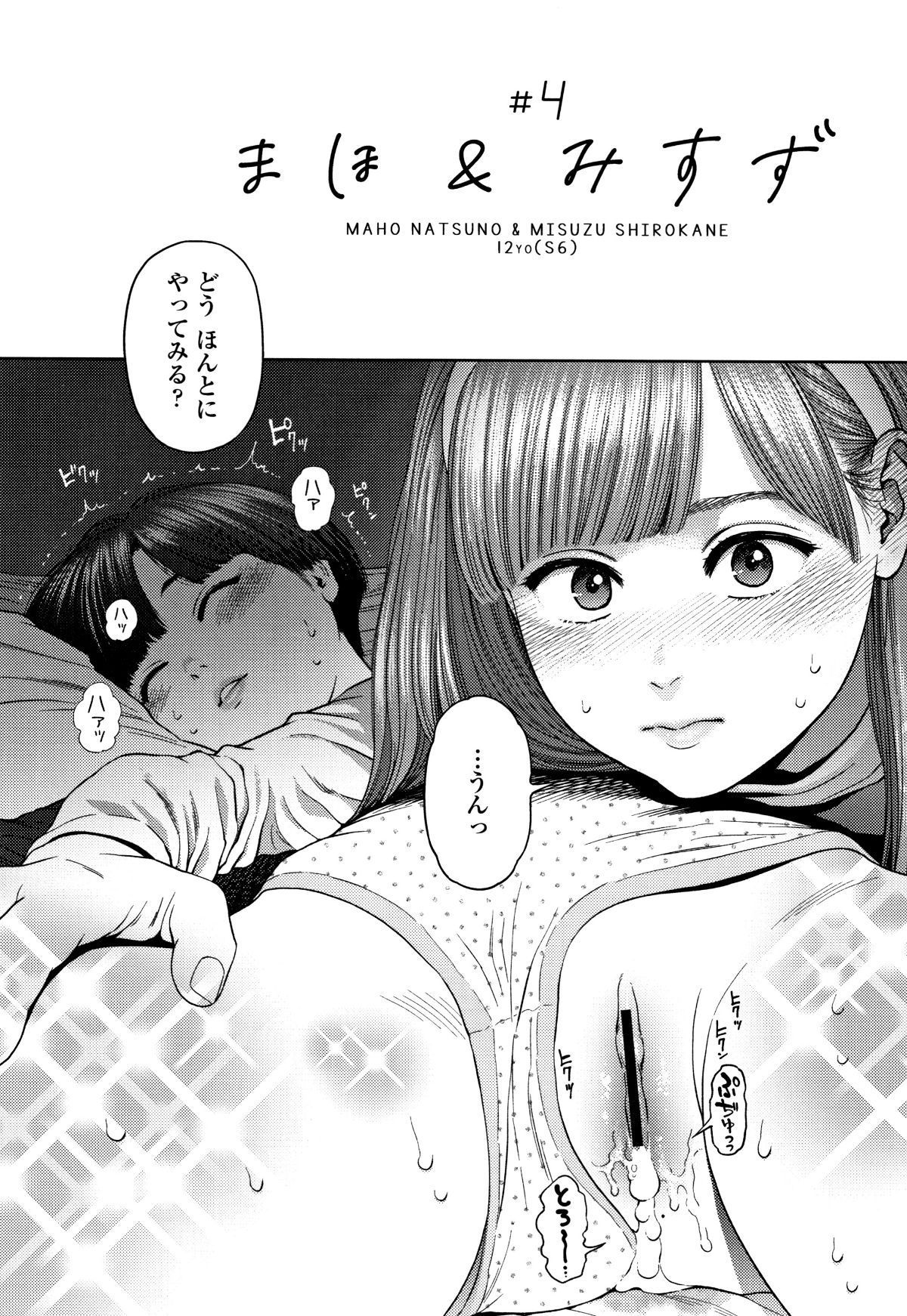 P070