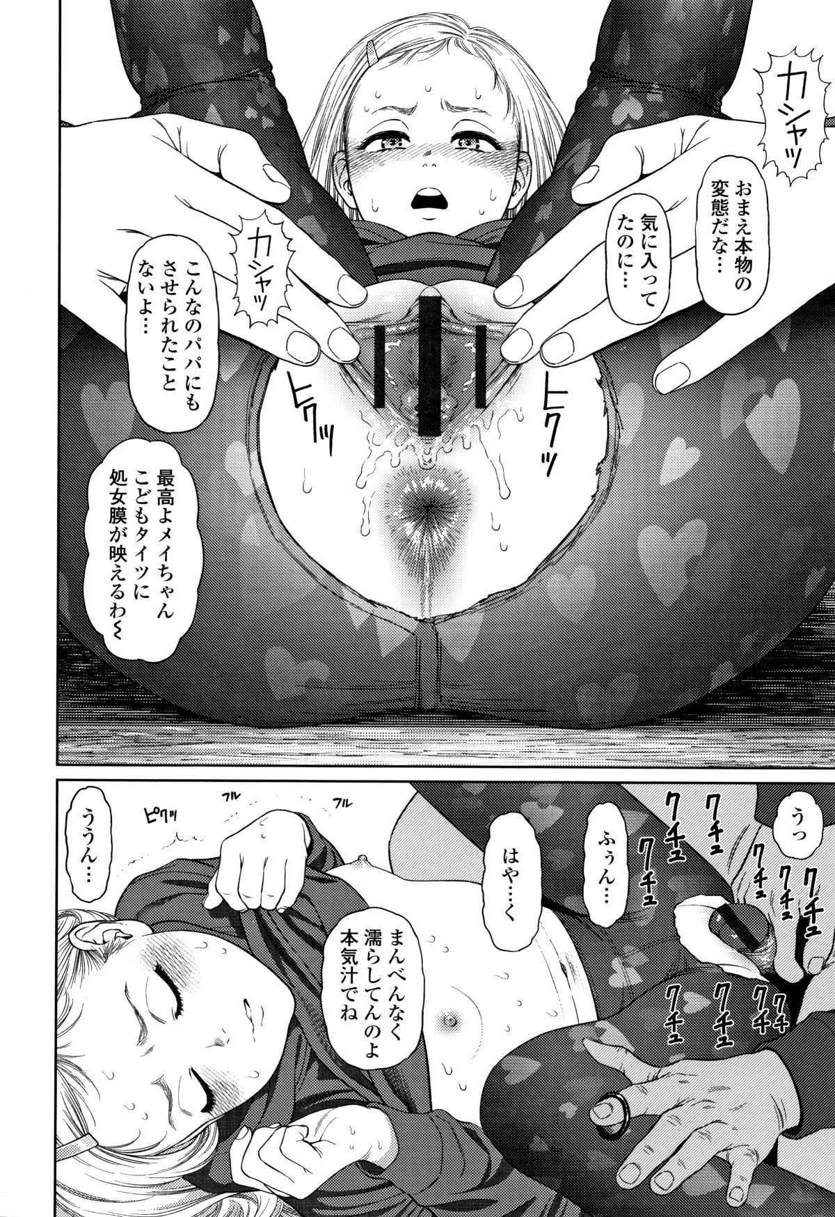 P114