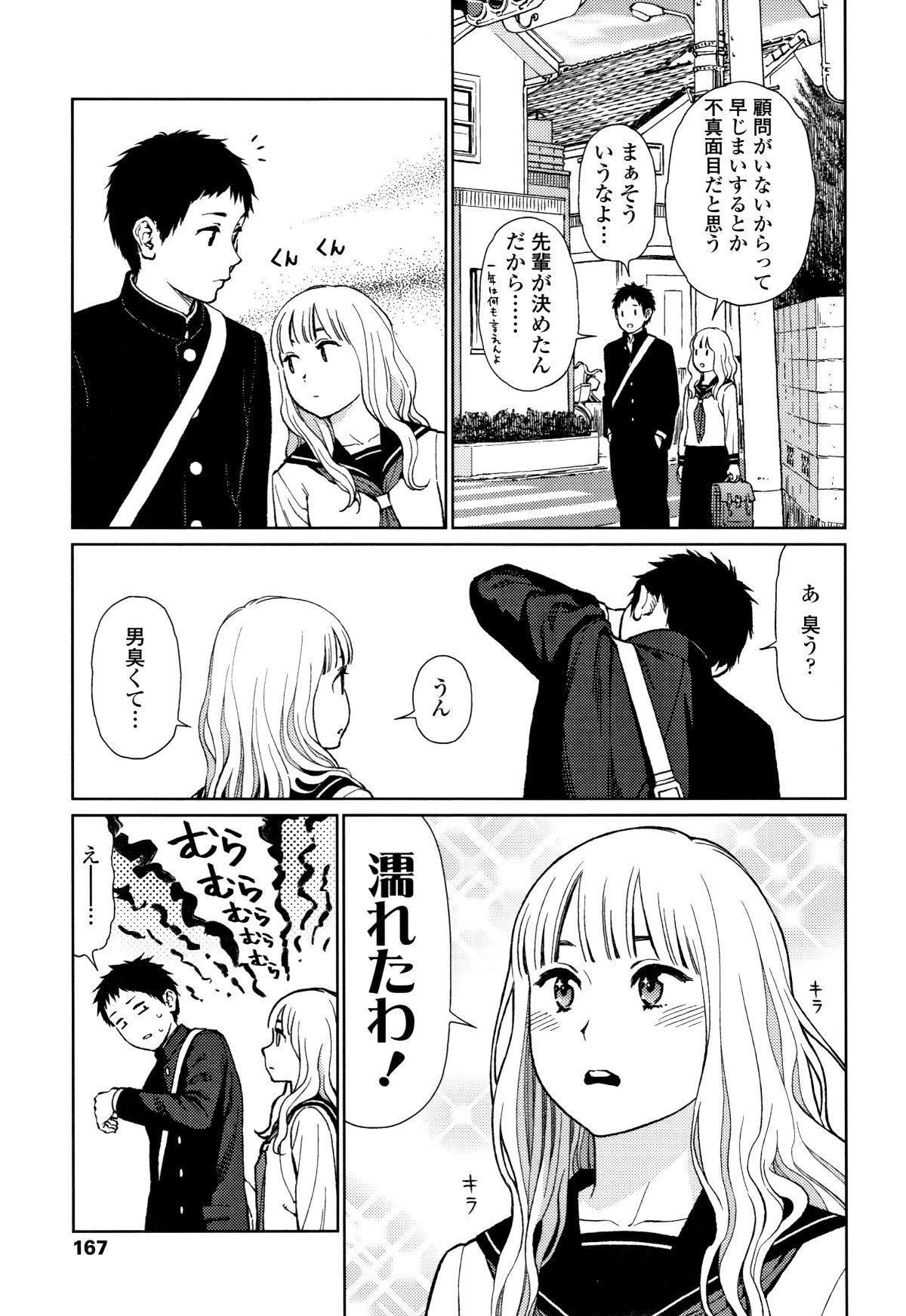 P163