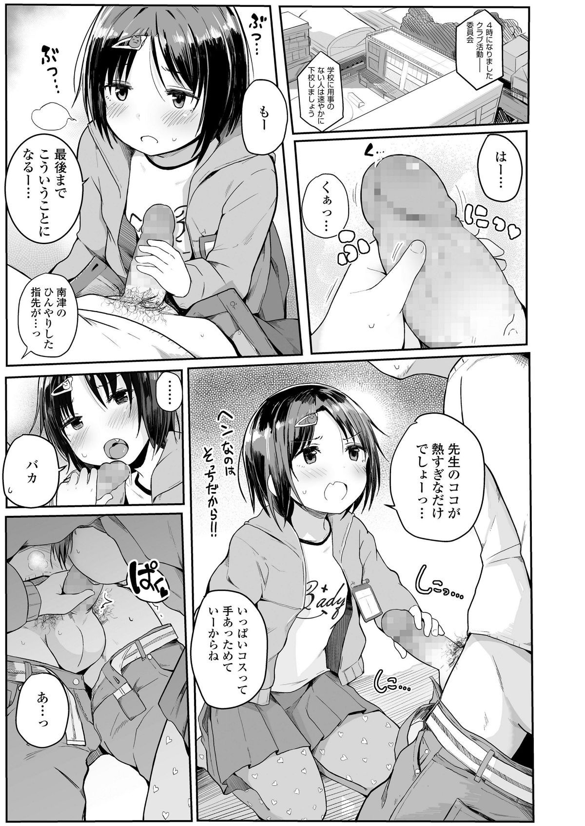 201_200