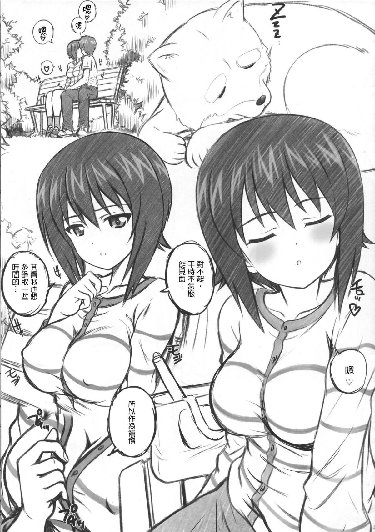 03_