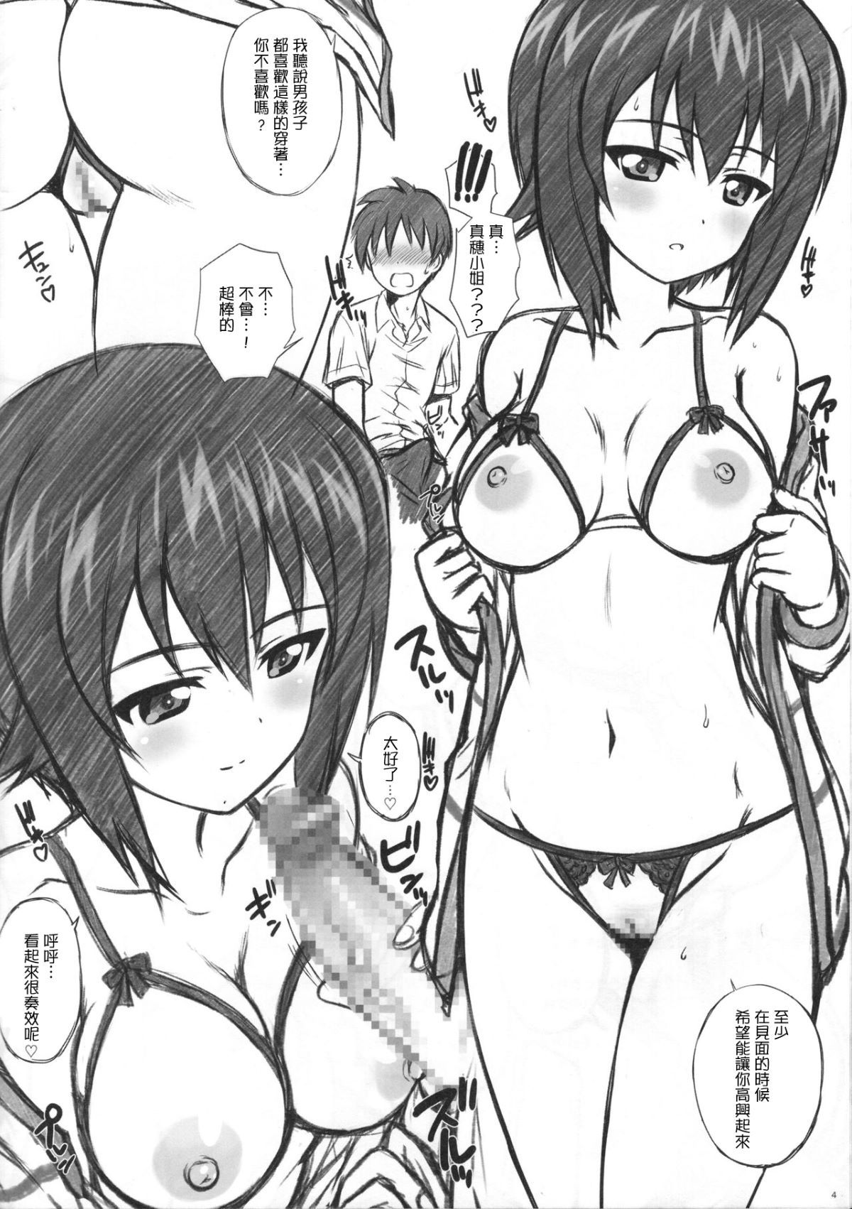 04_
