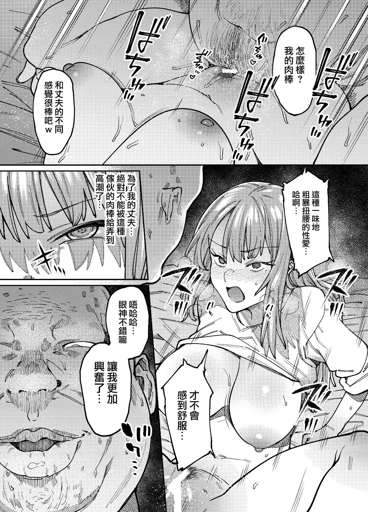 14_MJK_19_T1761_013