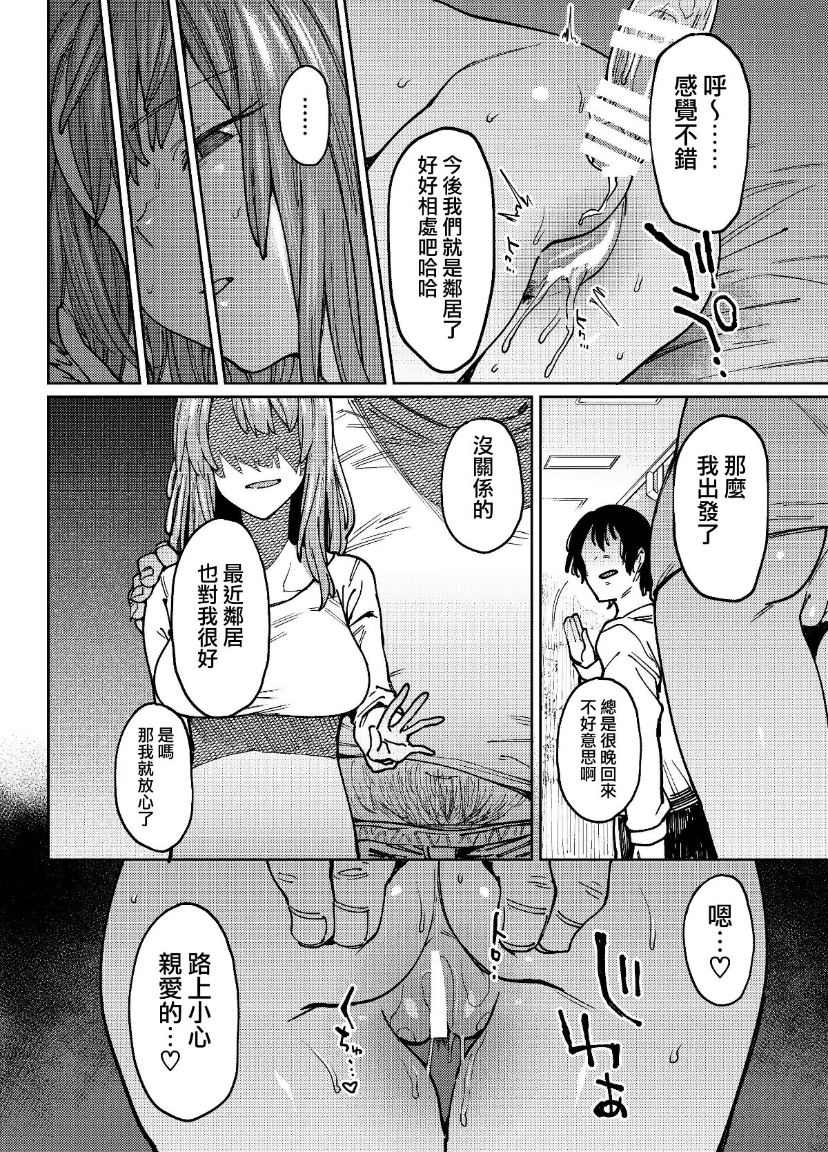 23_MJK_19_T1761_022