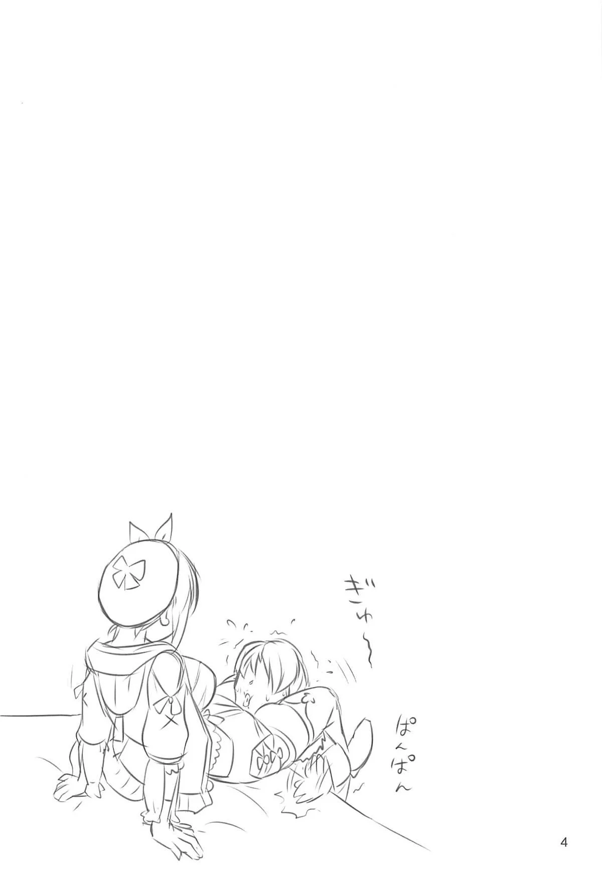 003