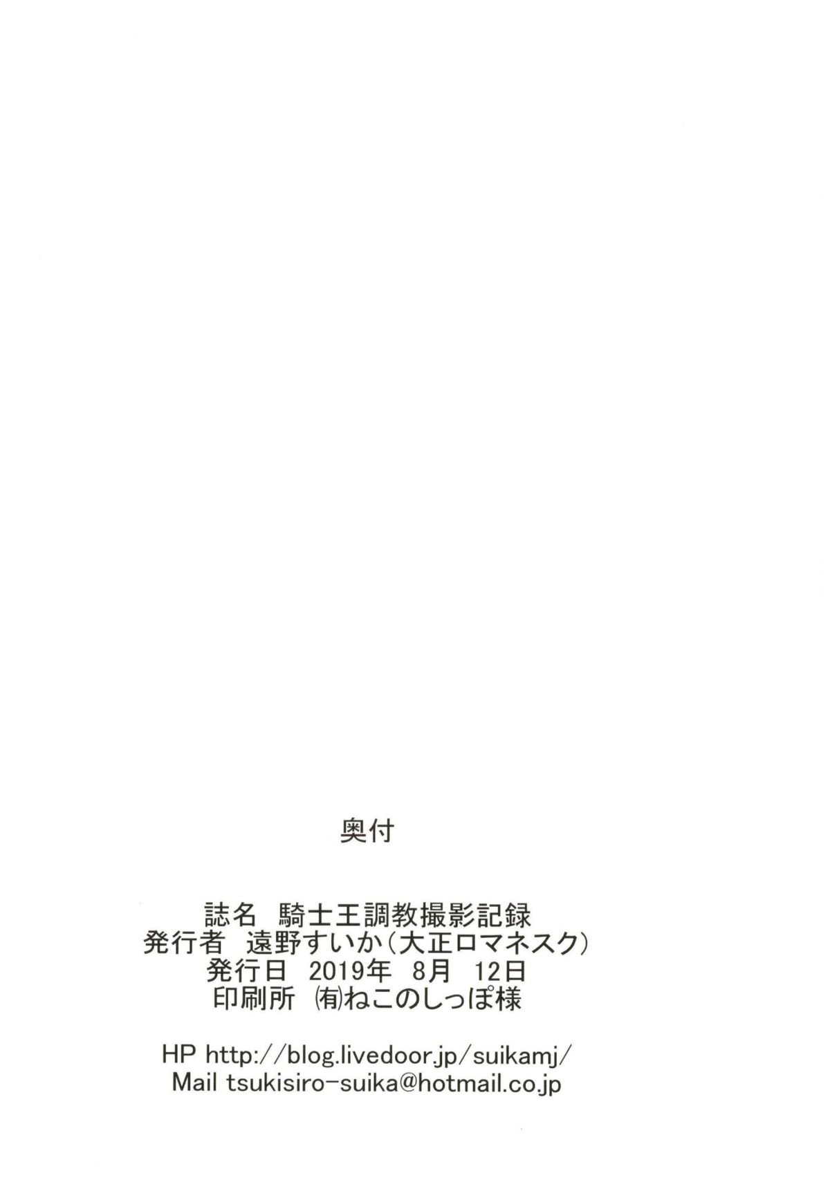 22_temporary_22