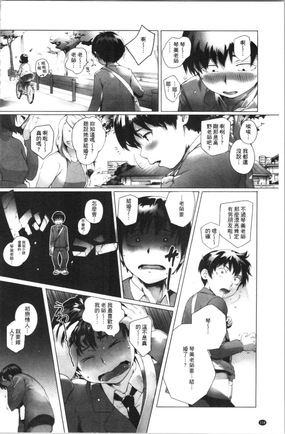 123