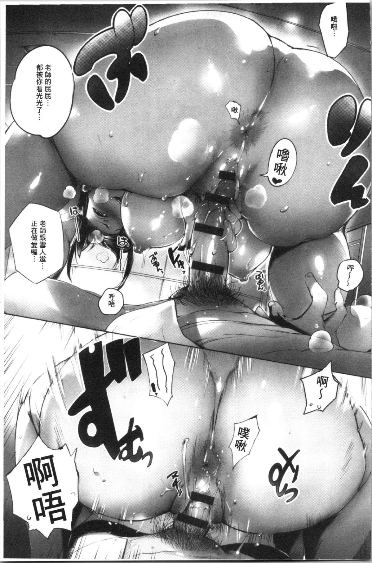 144