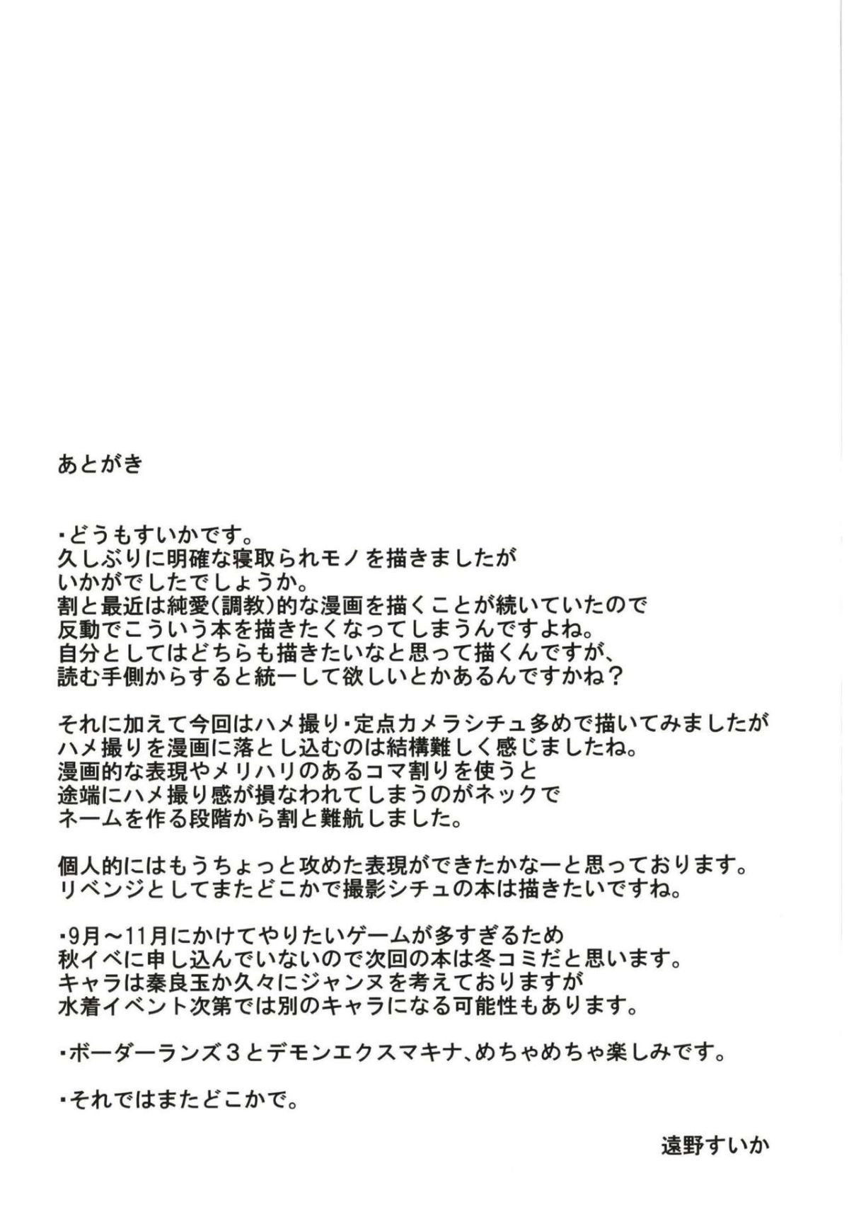 temporary_21