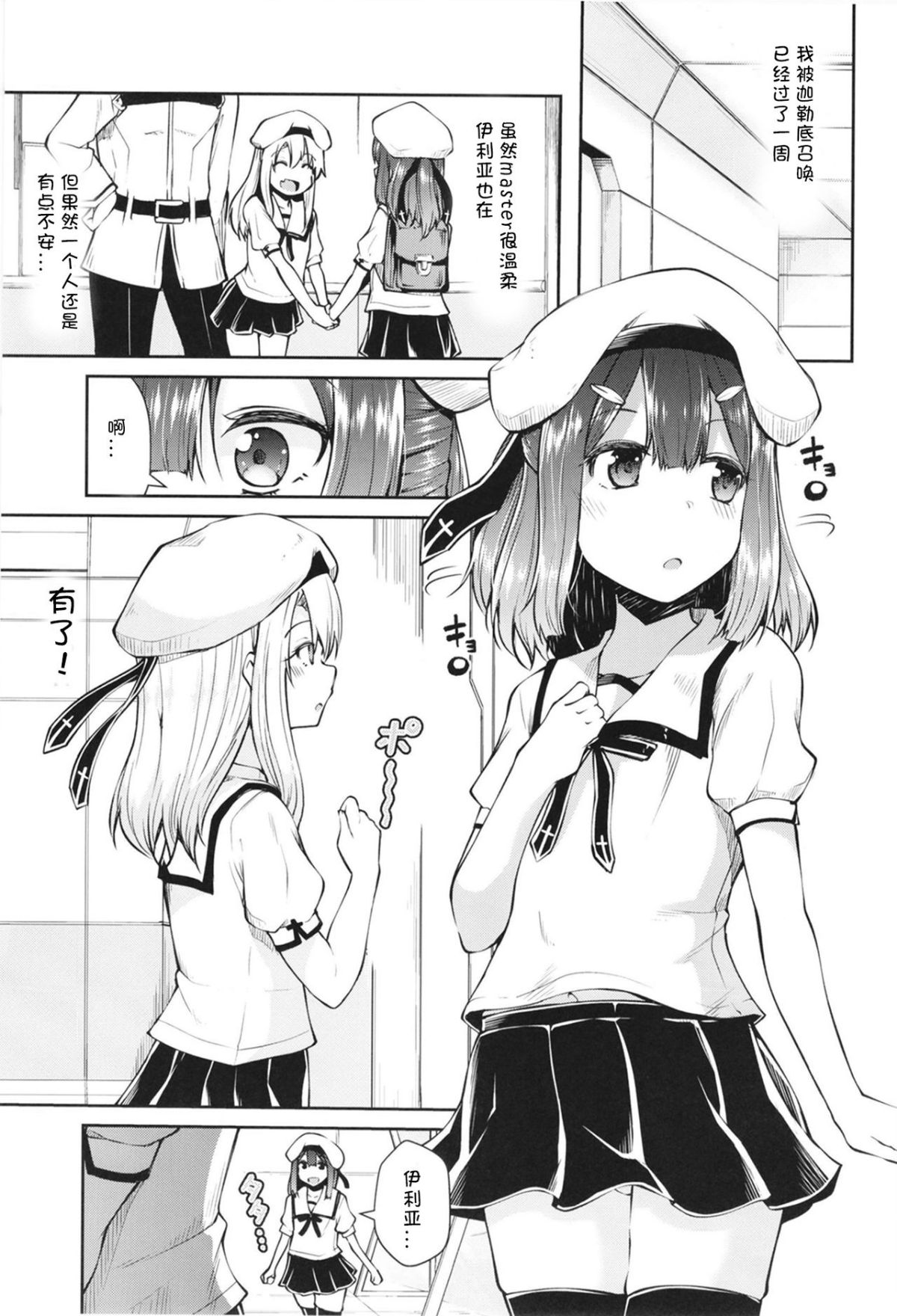 03