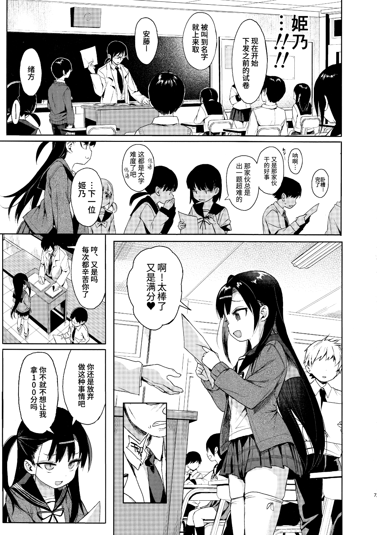 07