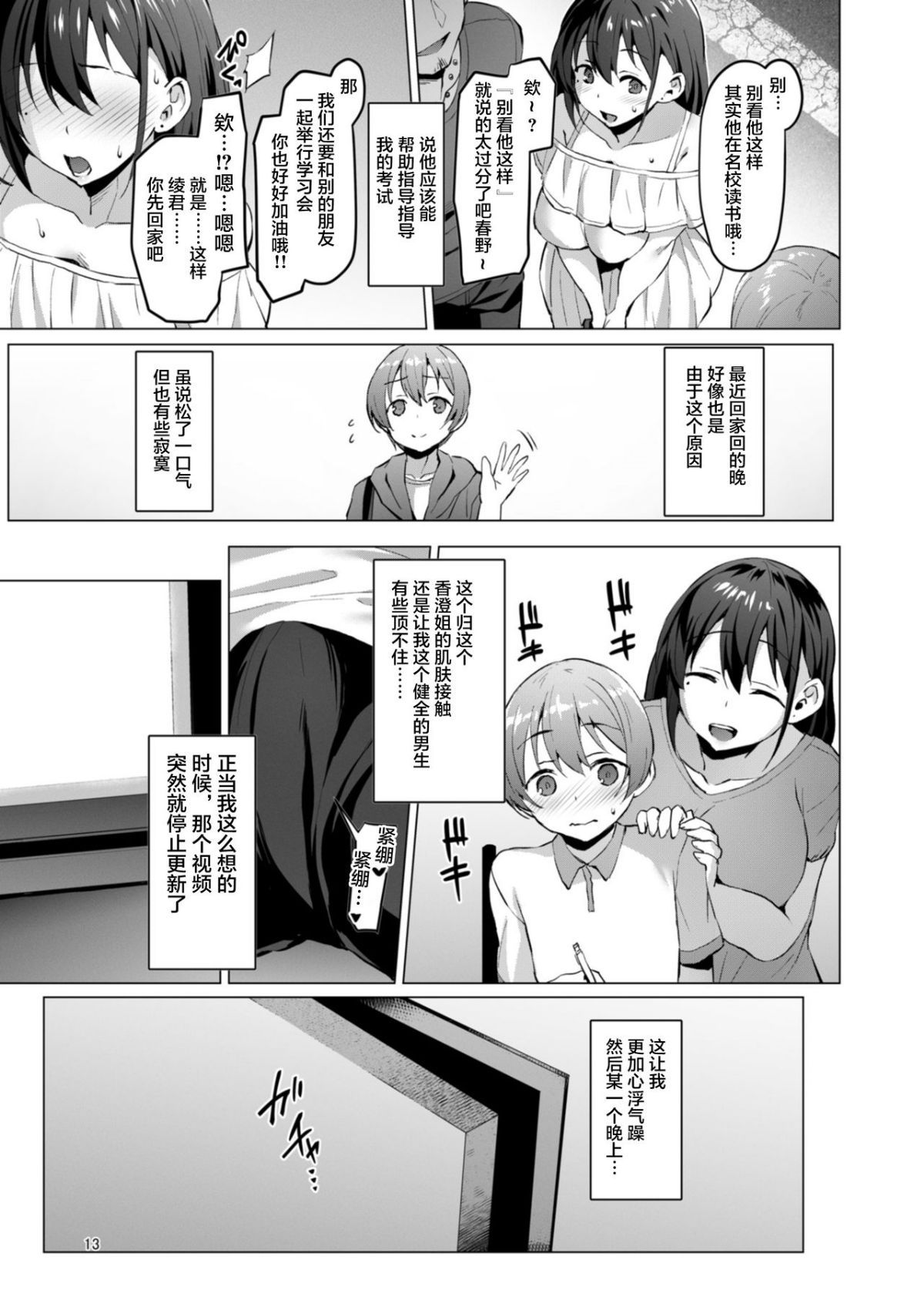 _13