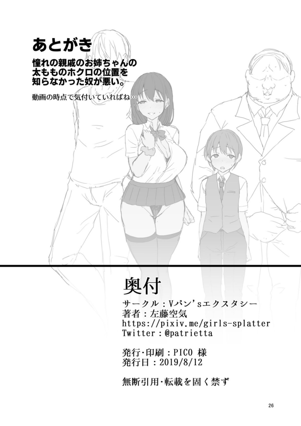 _26