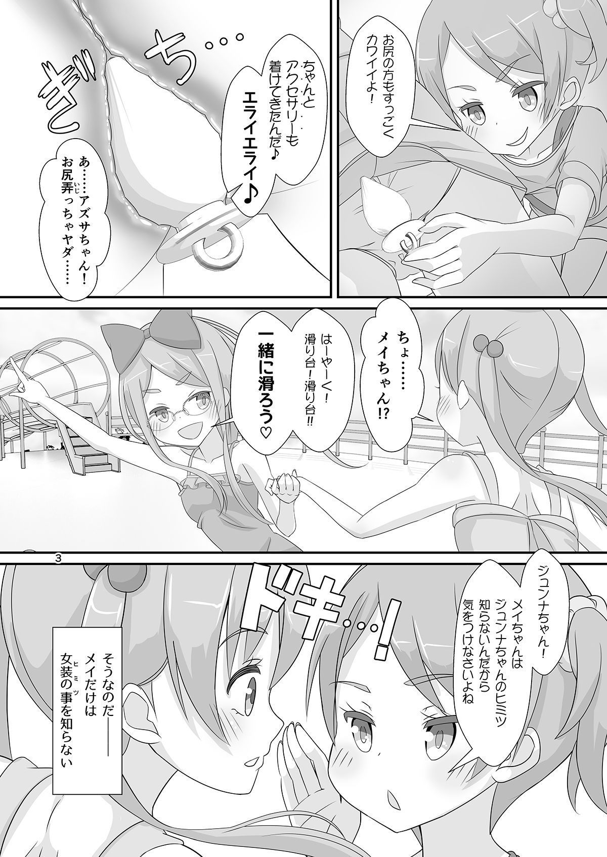 06