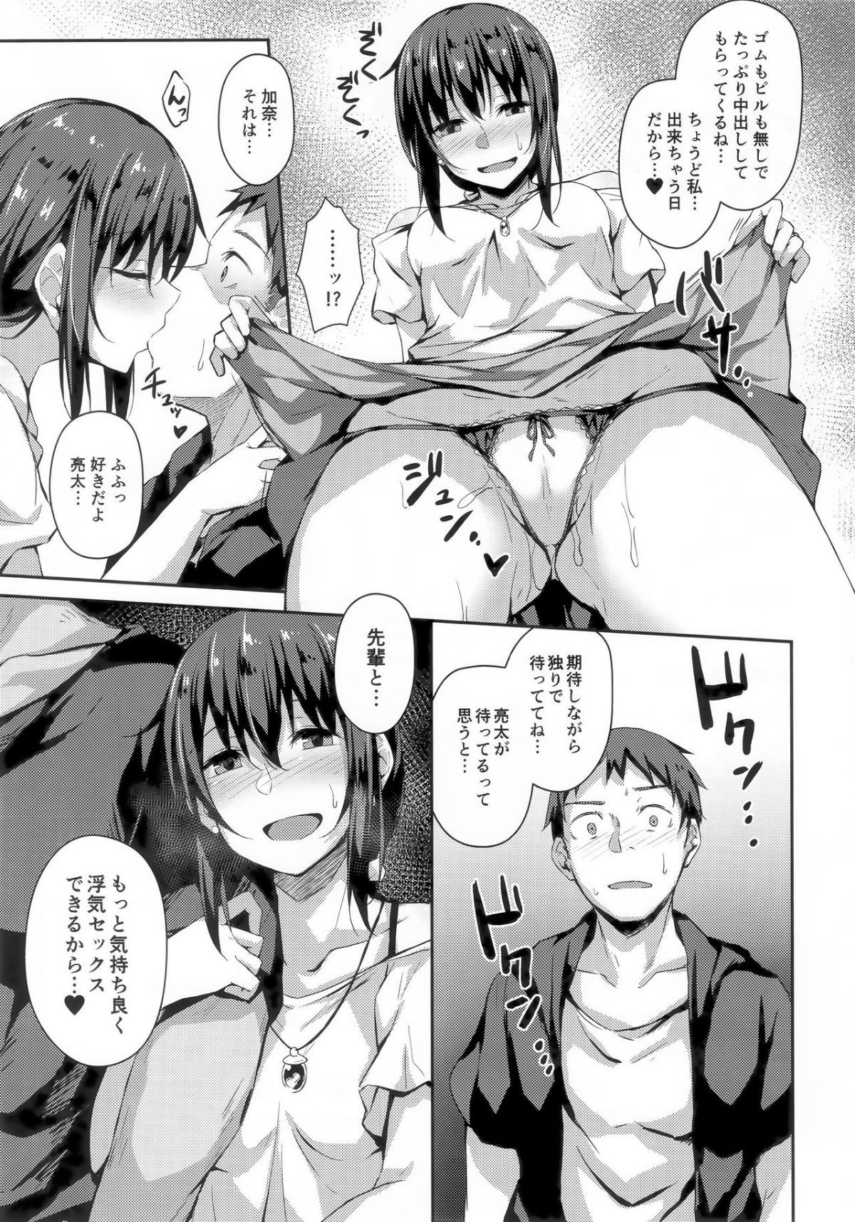 27