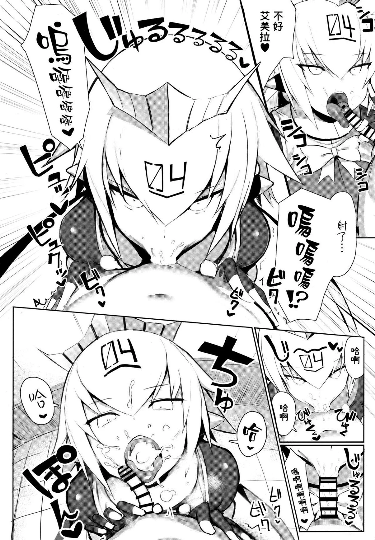 08