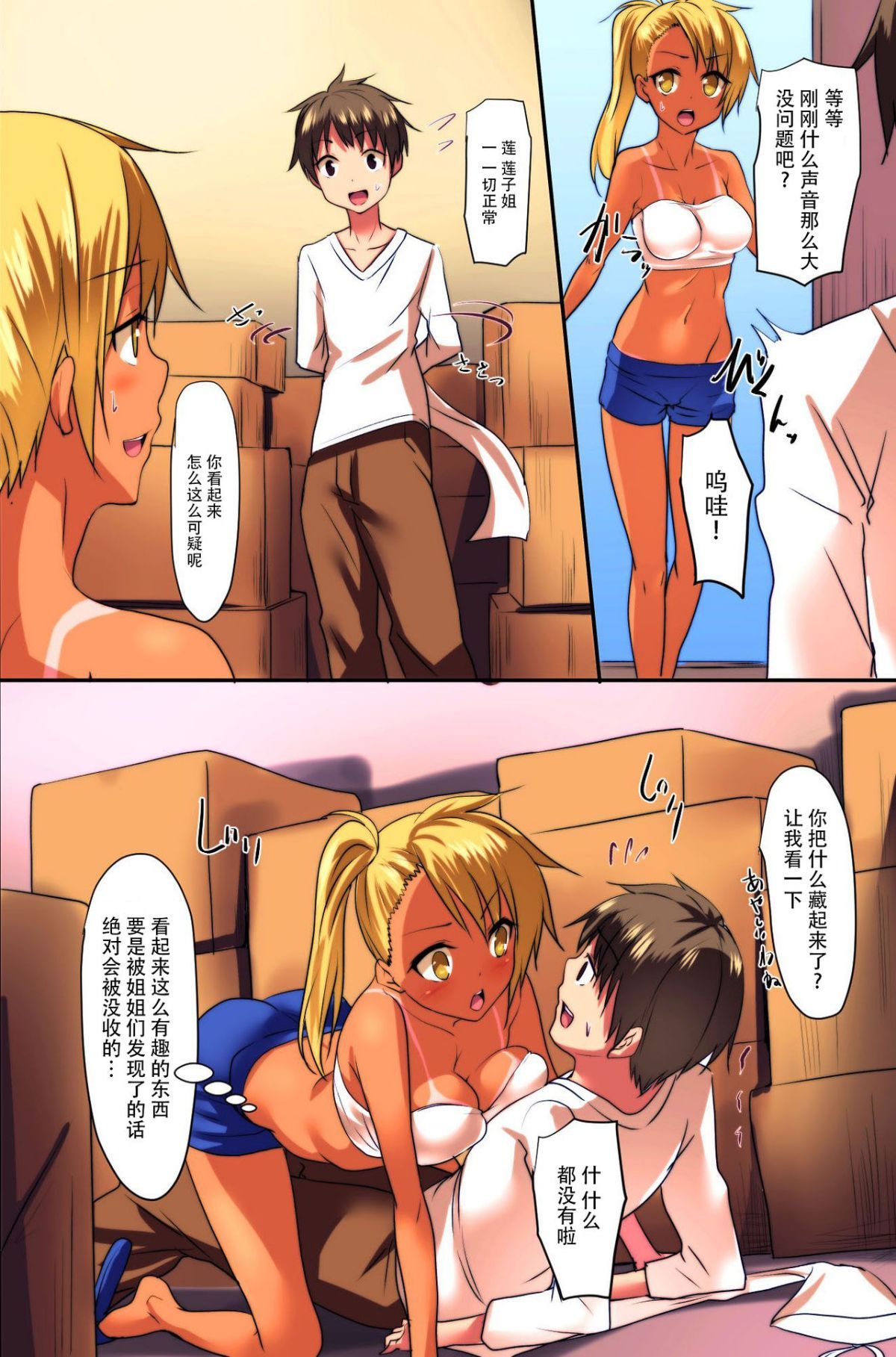 08