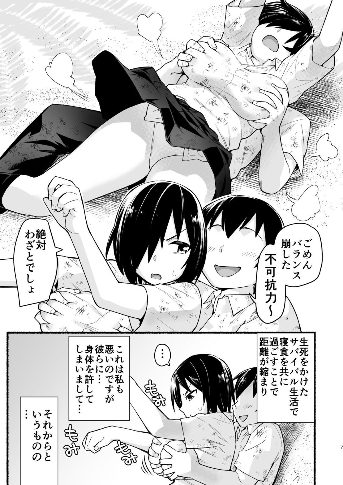 06