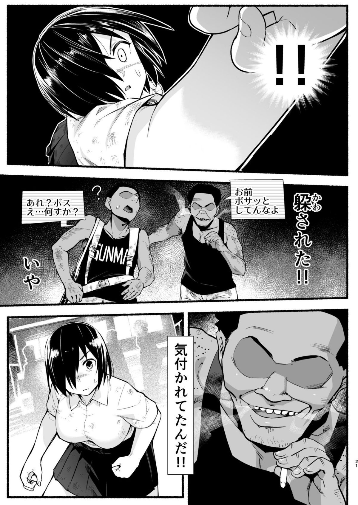 20