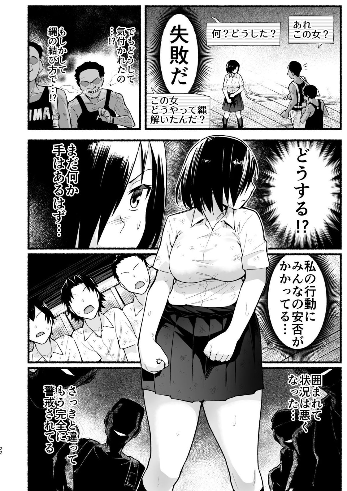 21