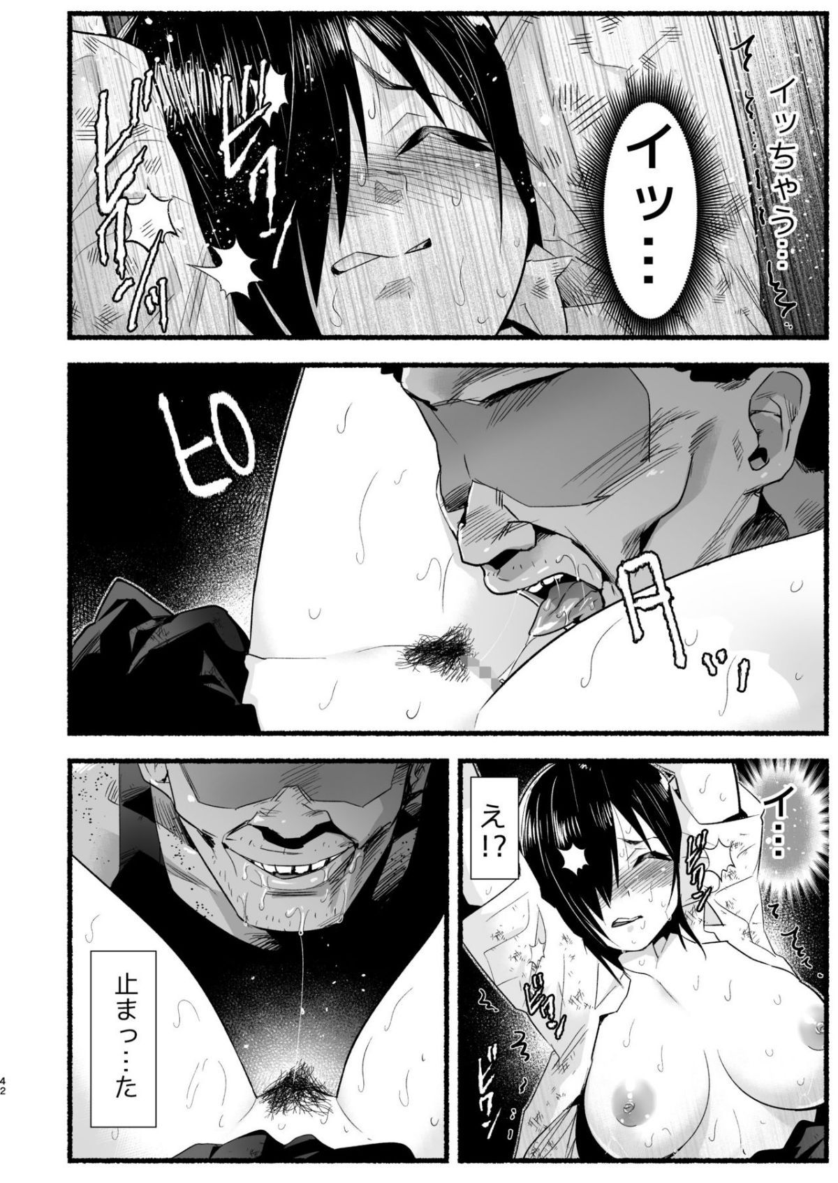 41