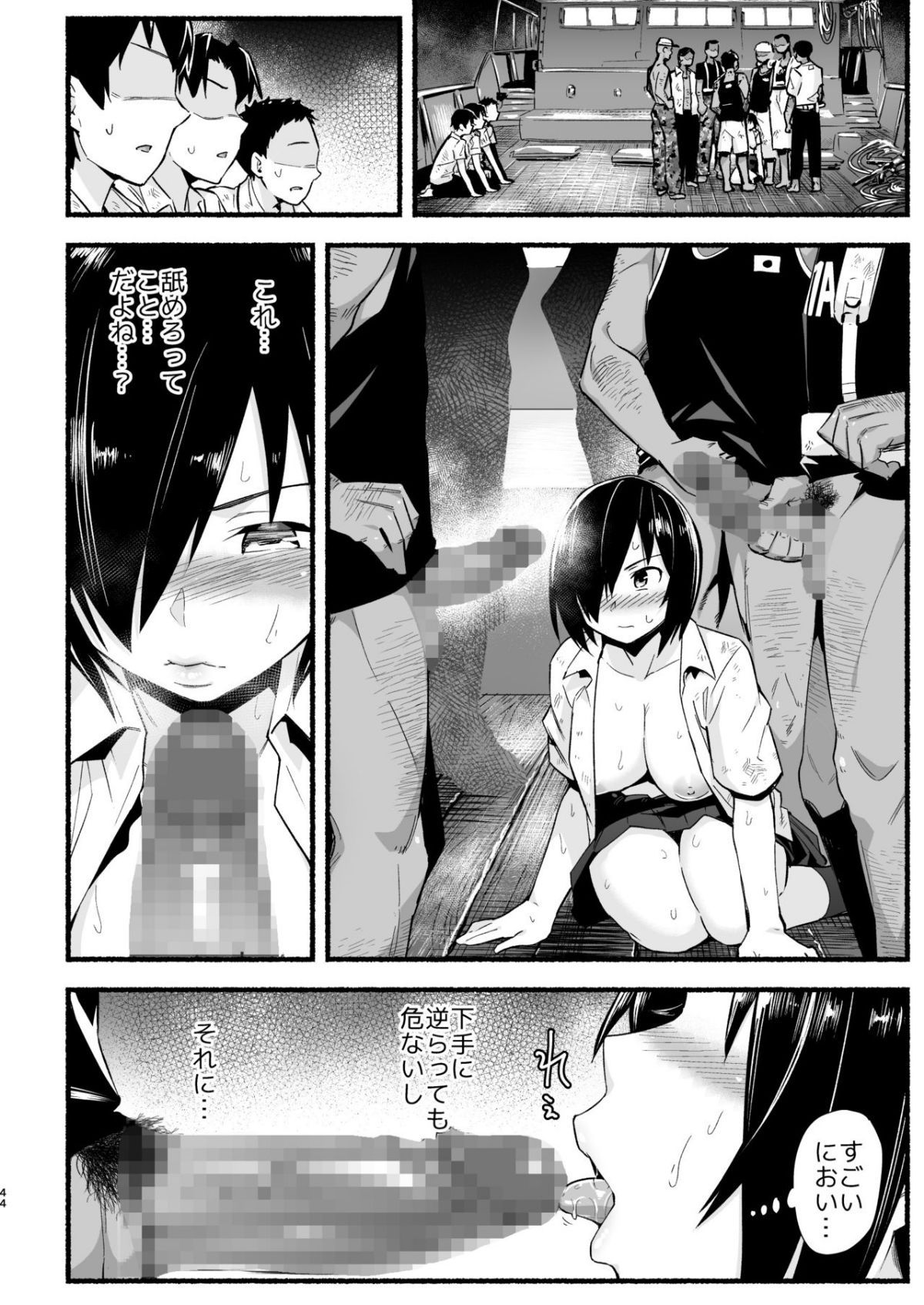 43