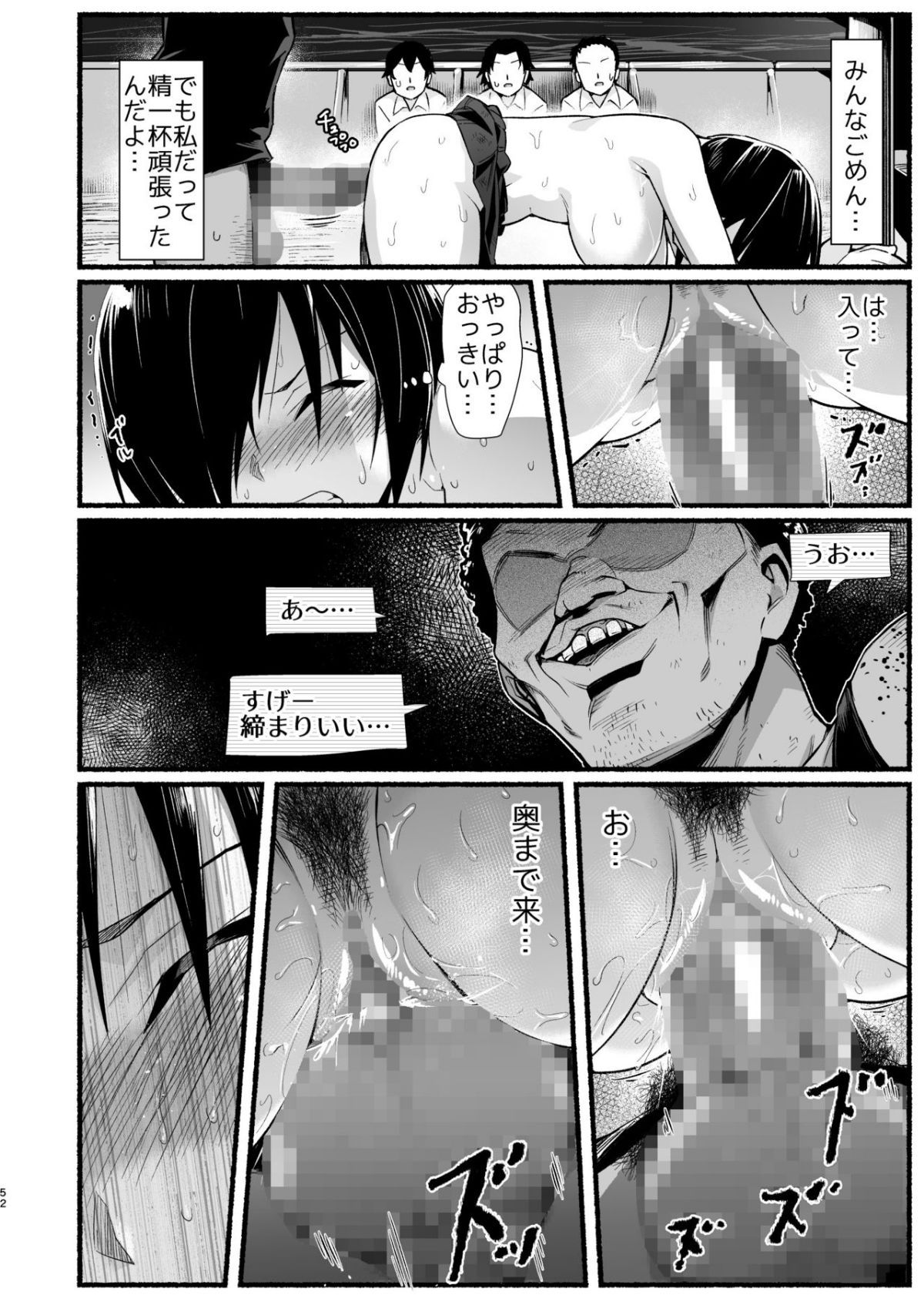 51