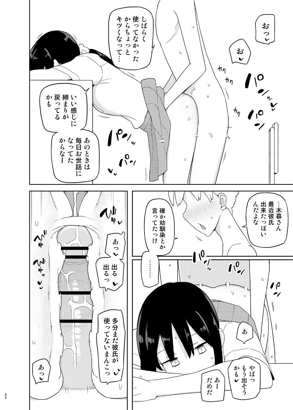 04